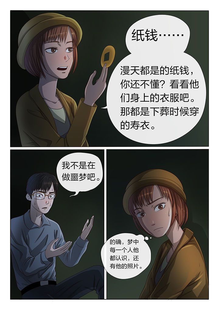 第5章：1