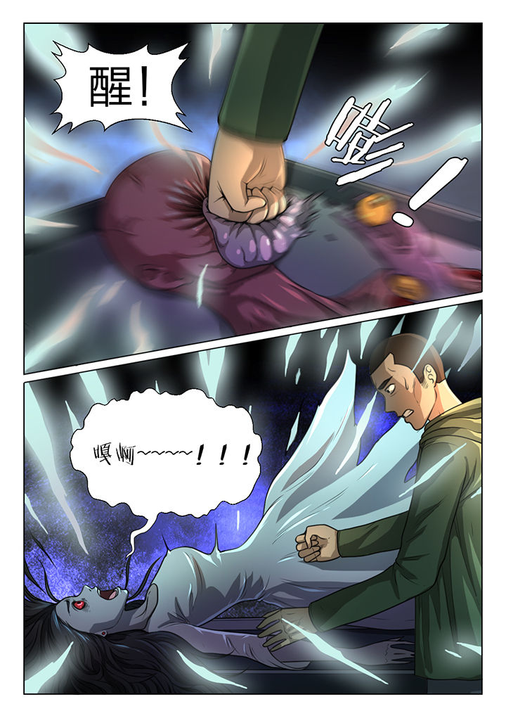 第46章：3