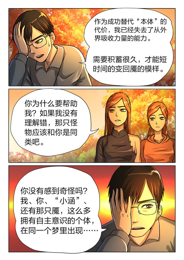 第19章：1