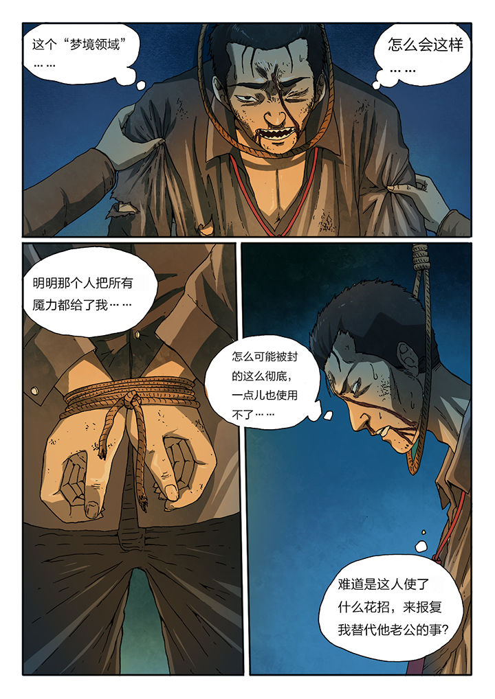 第53章：1