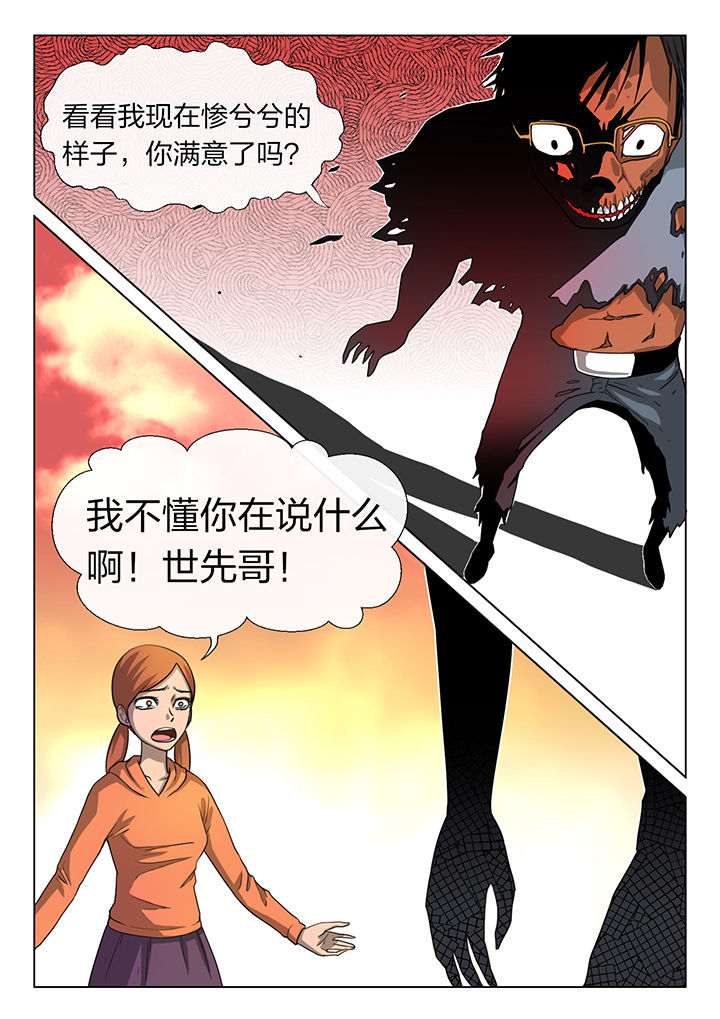 第11章：1