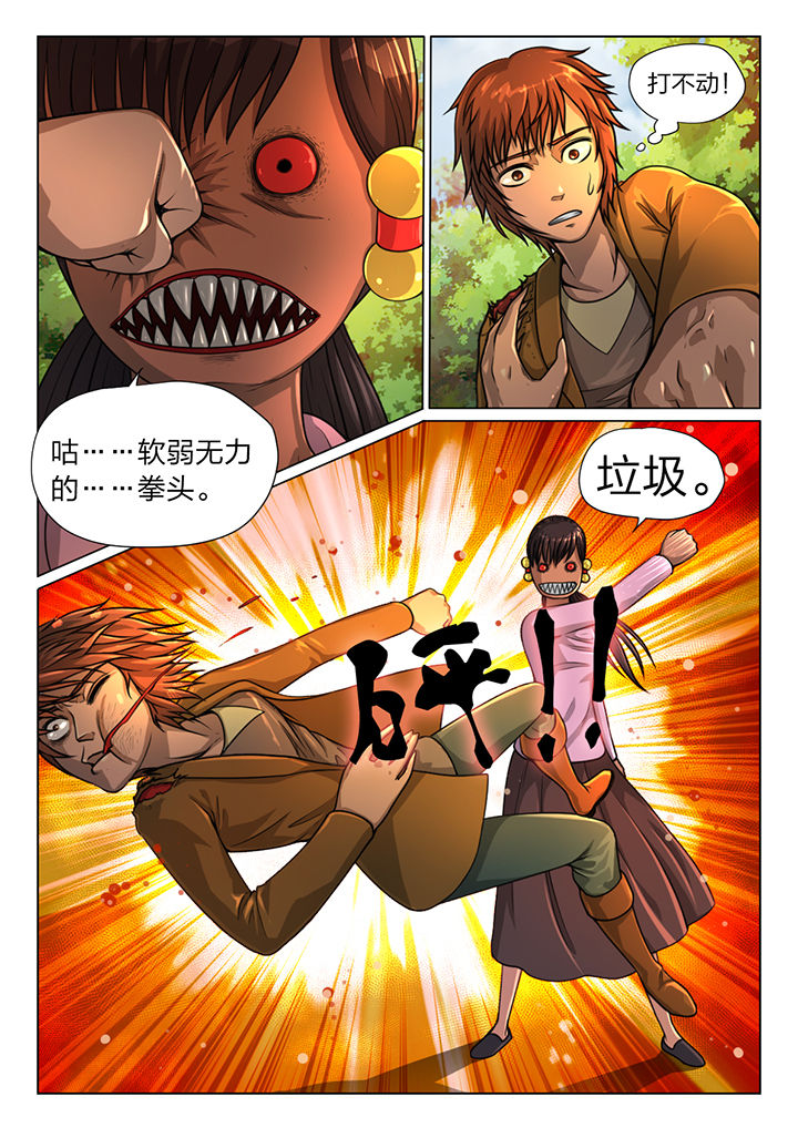 第21章：2