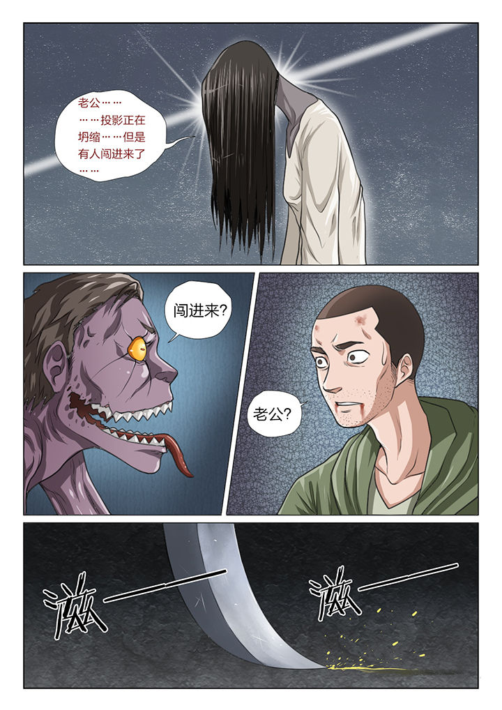 第48章：3