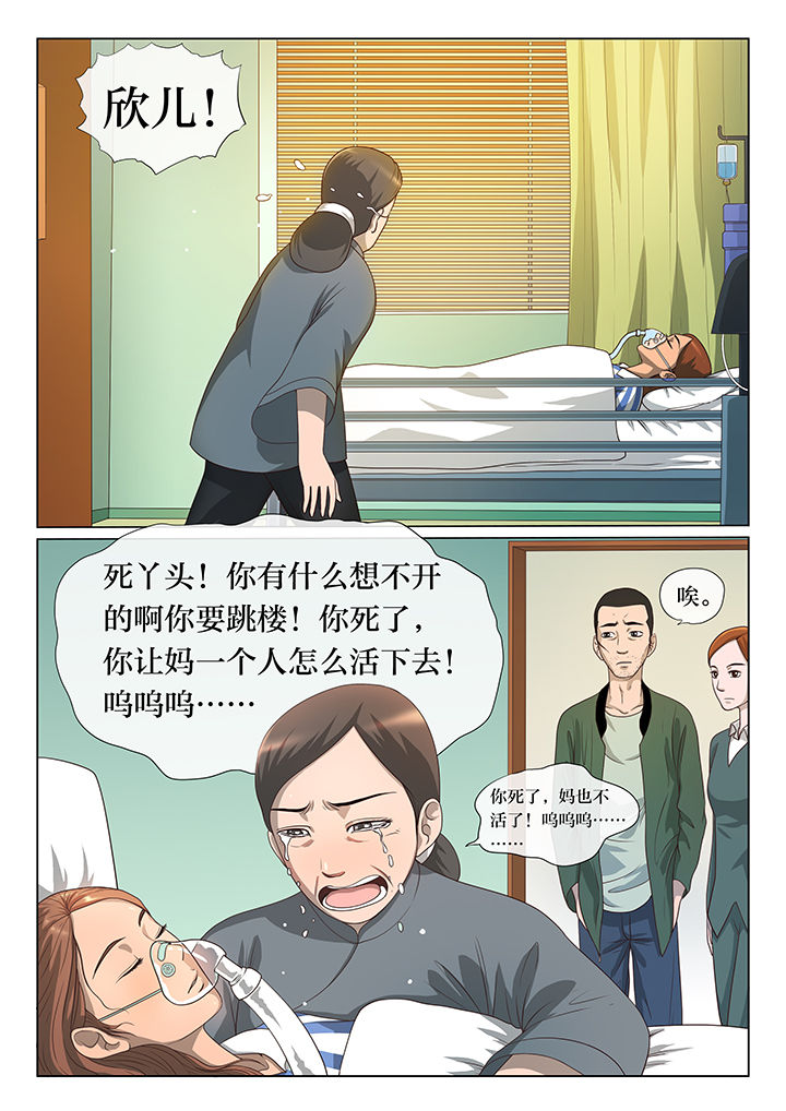 第4章：2