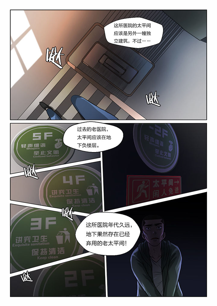 第40章：1