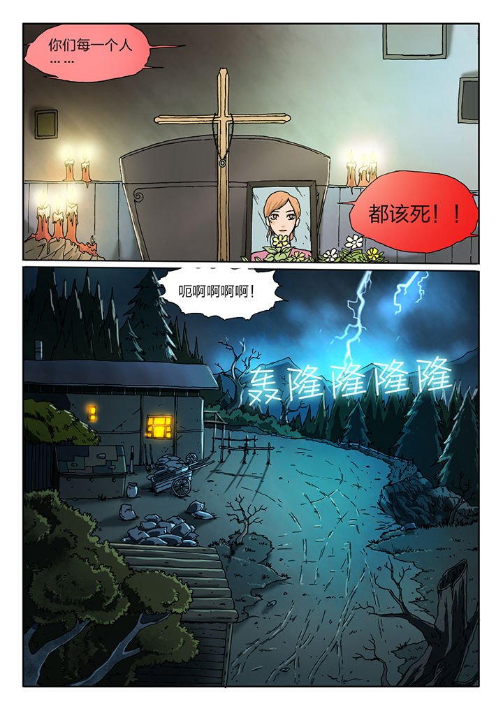 第54章：2