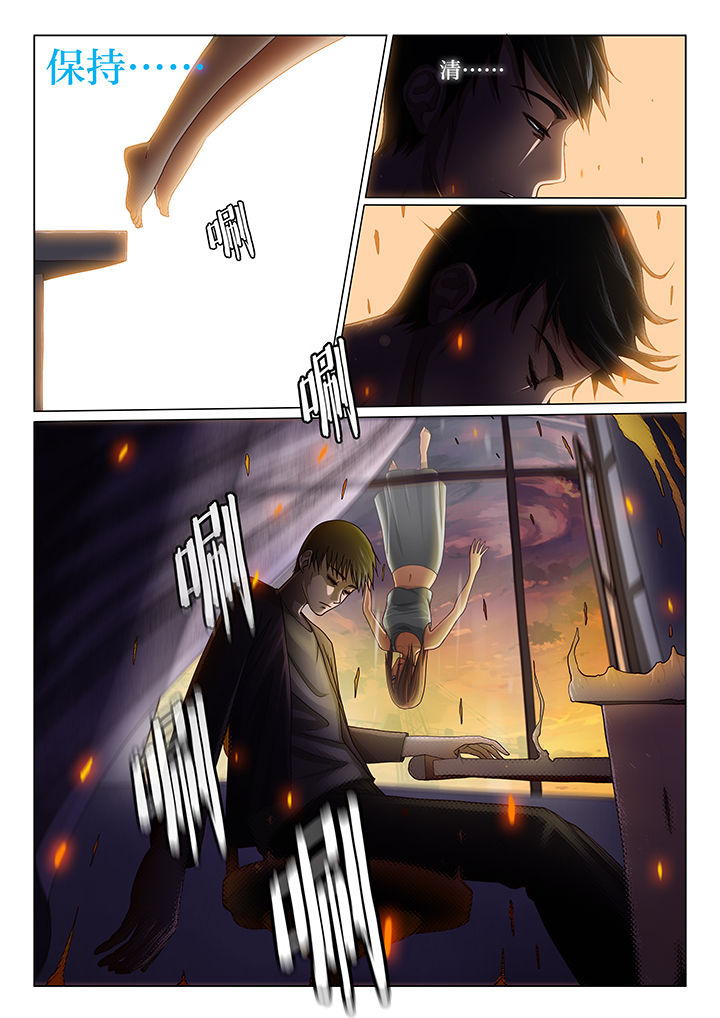 第1章：4