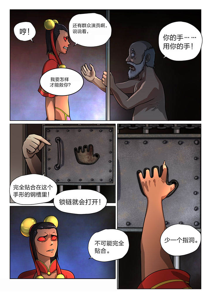 第29章：0