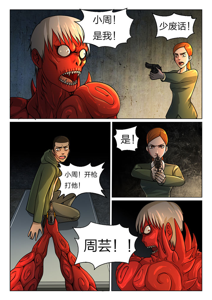 第42章：0