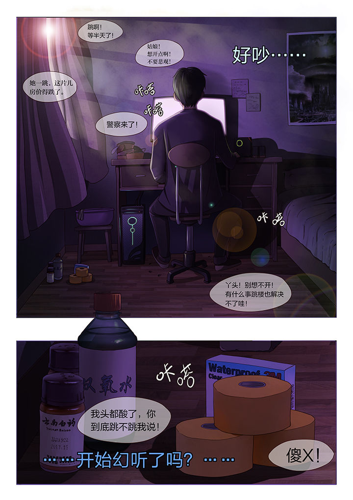 第1章：2