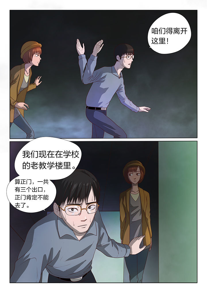 第5章：3