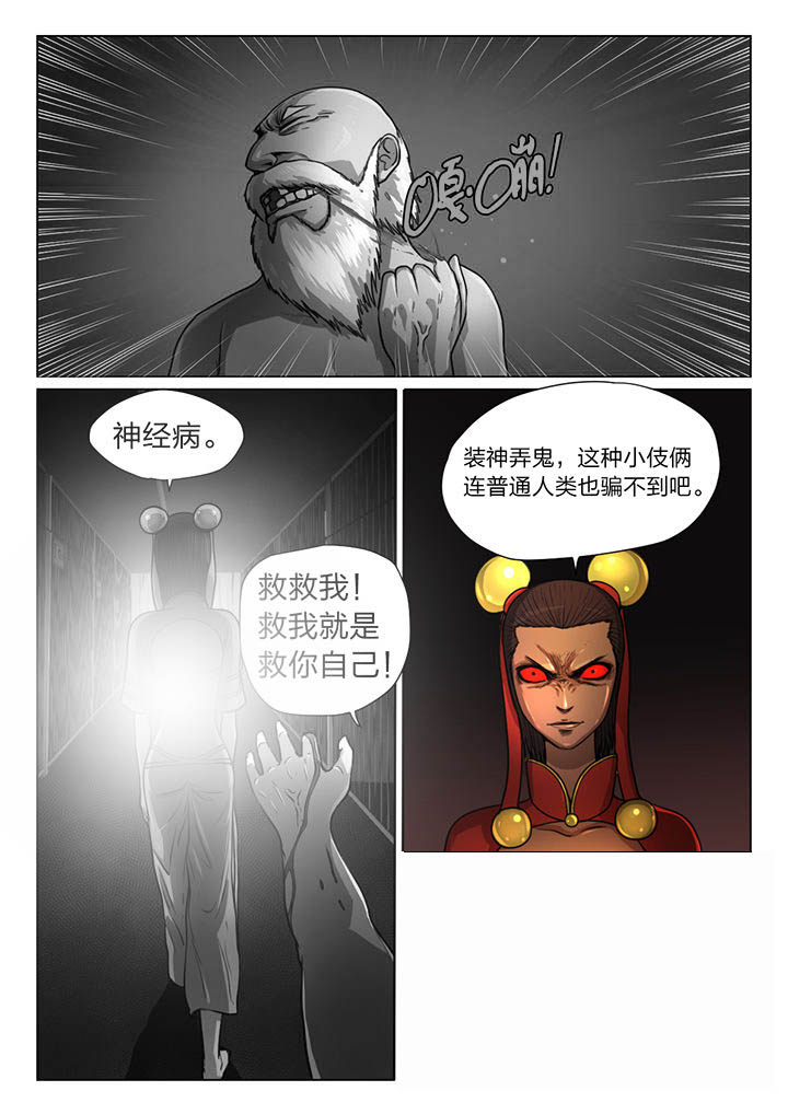 第29章：2