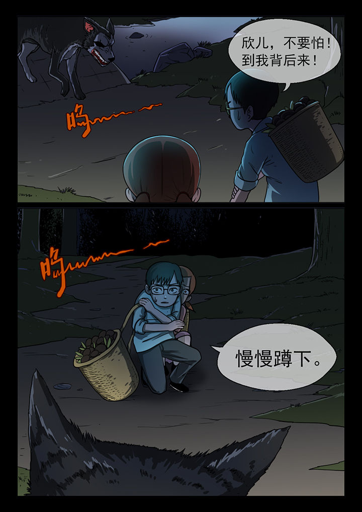 第13章：1
