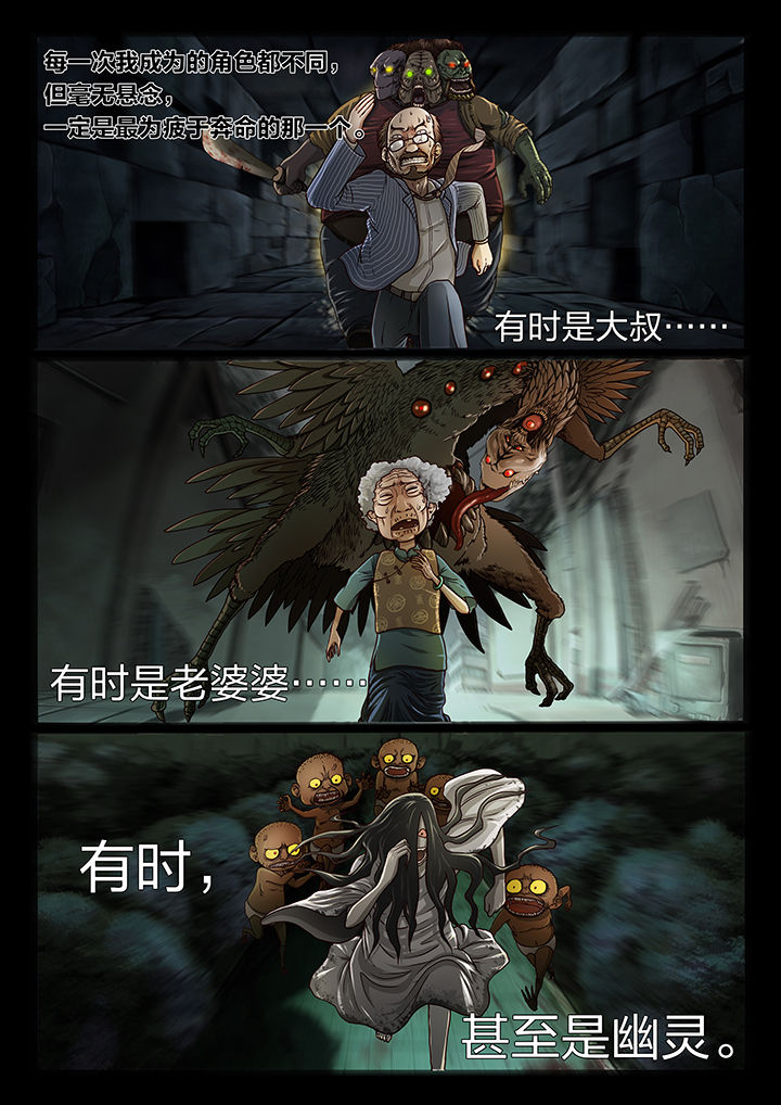 第2章：2