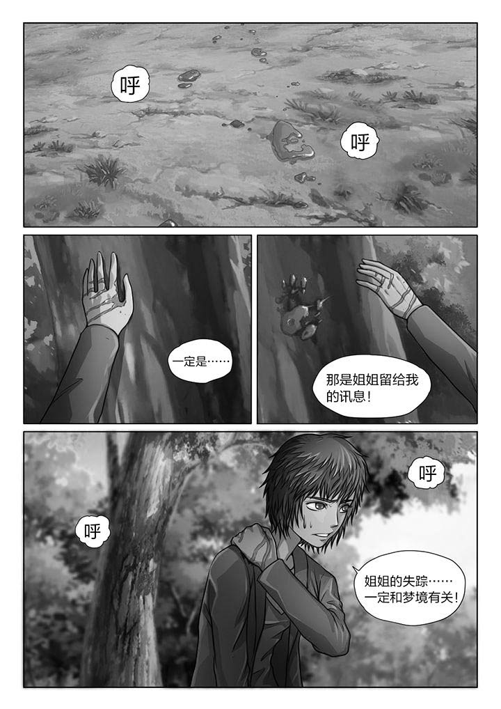 第20章：3