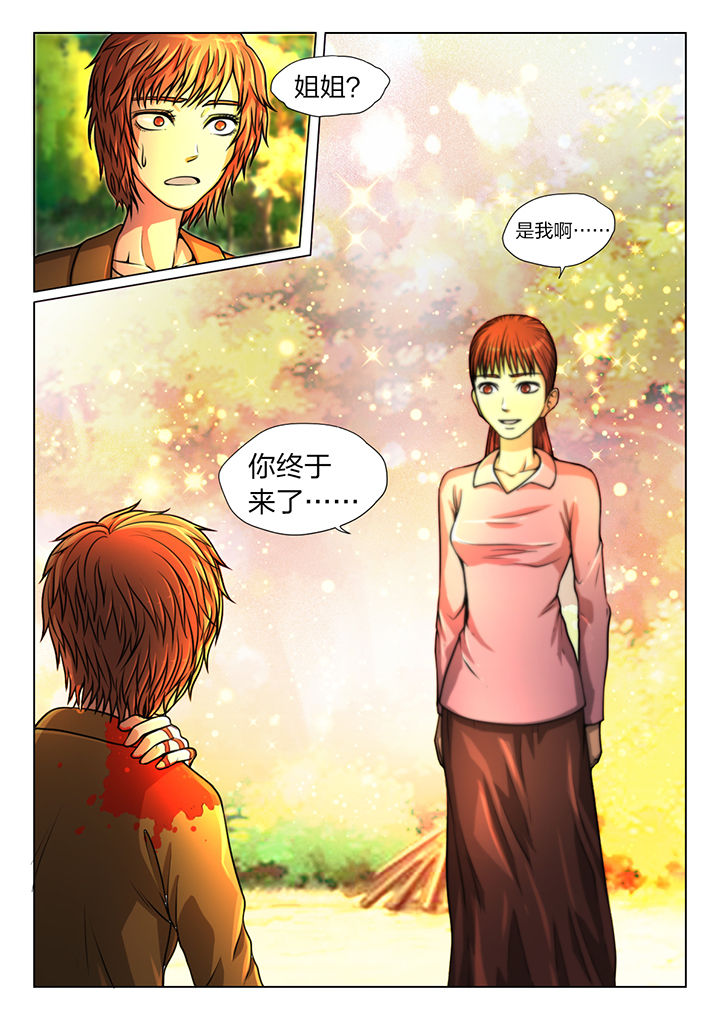 第20章：4