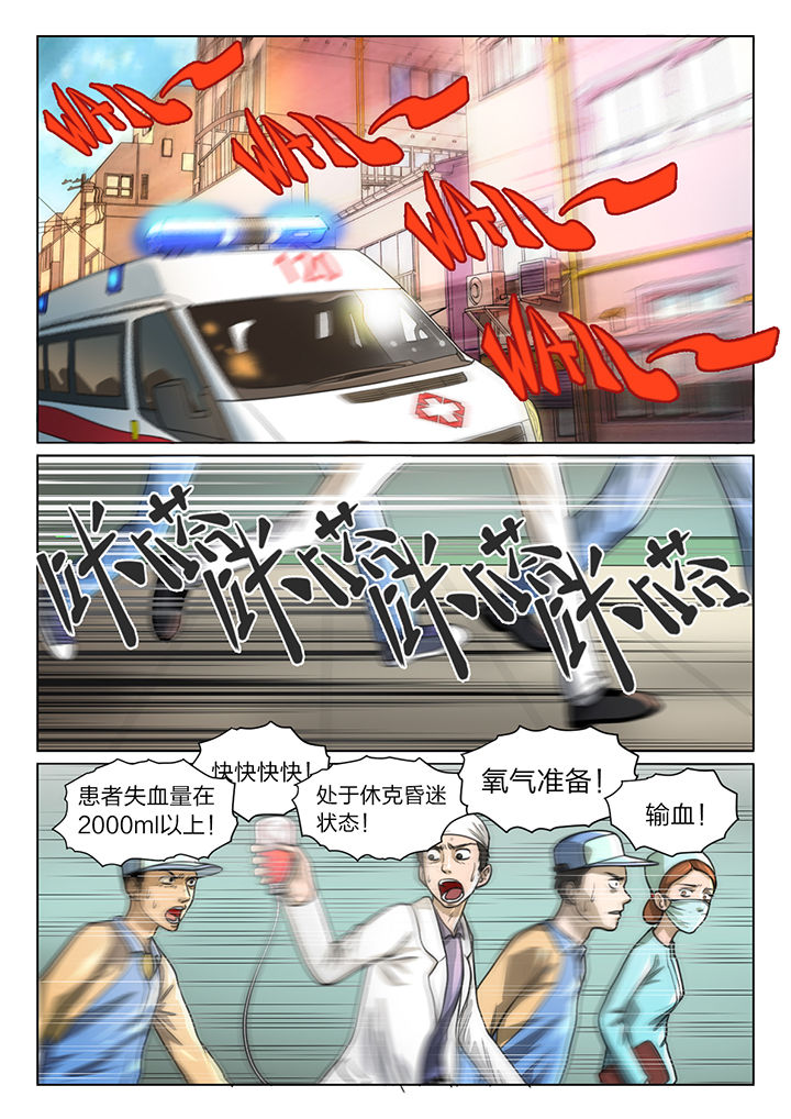 第36章：0