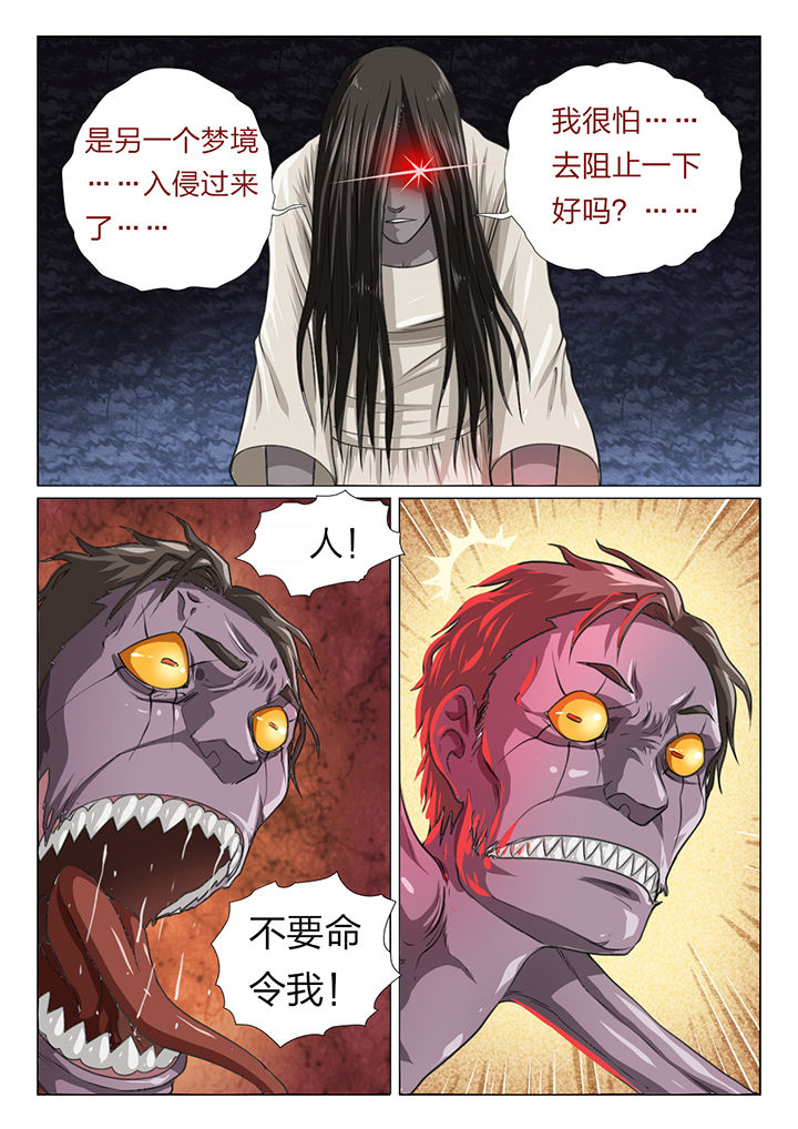 第48章：4