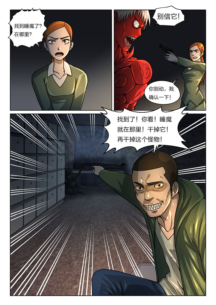 第42章：2