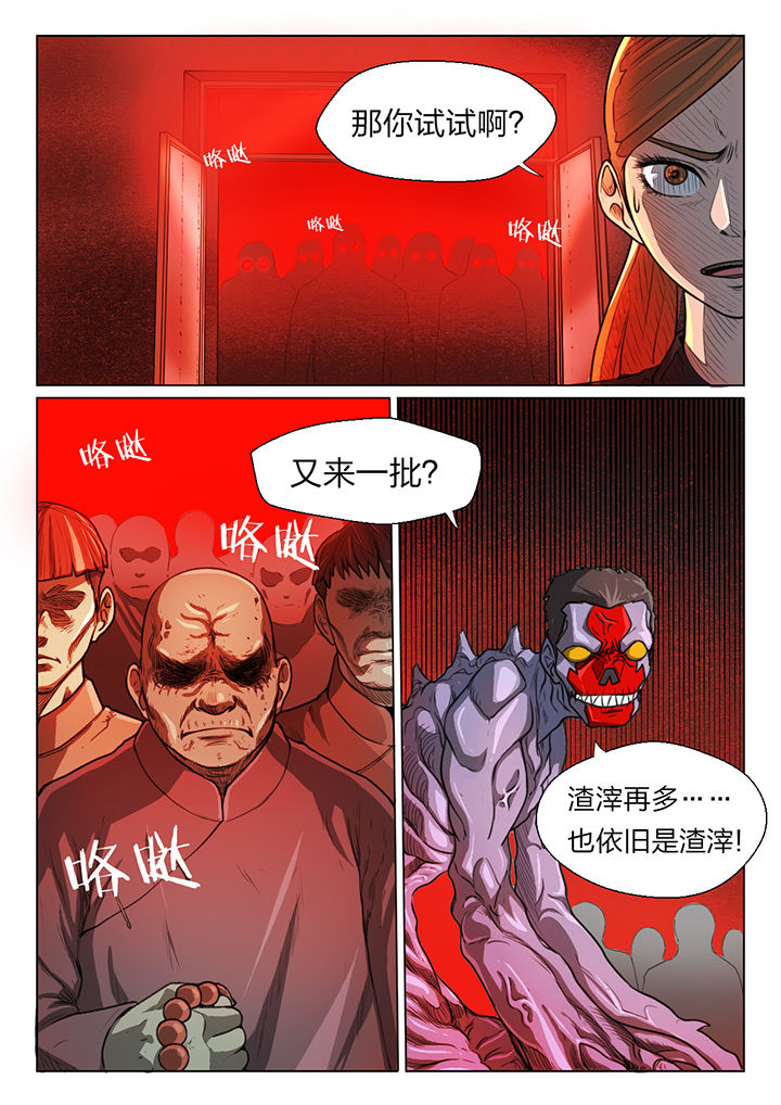 第50章：3