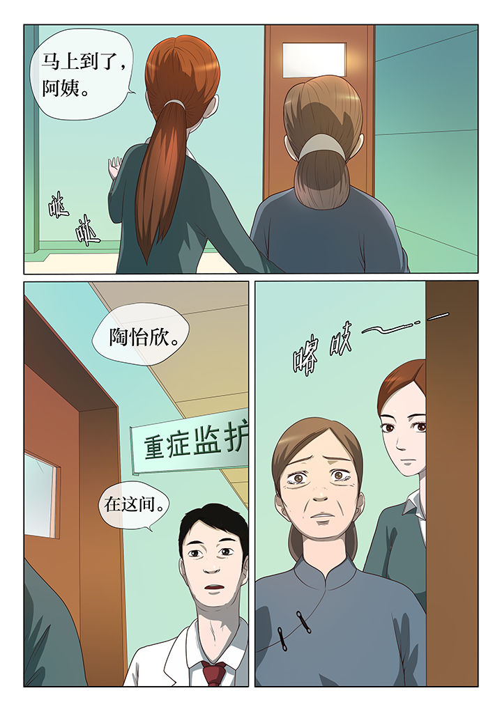 第4章：1