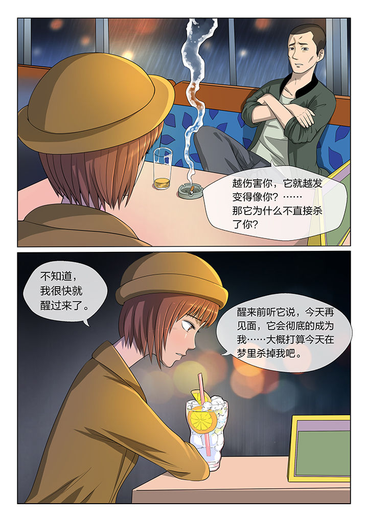 第9章：0
