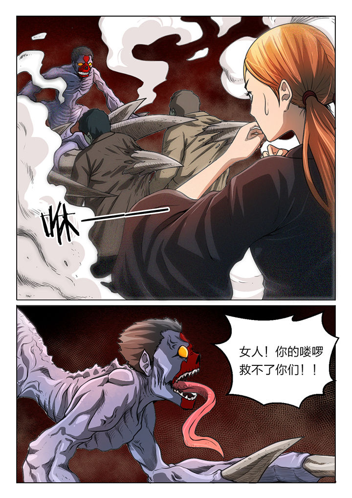 第50章：2