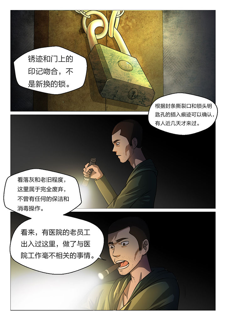 第40章：3