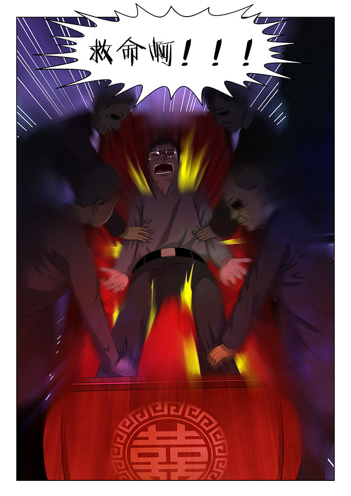第6章：2