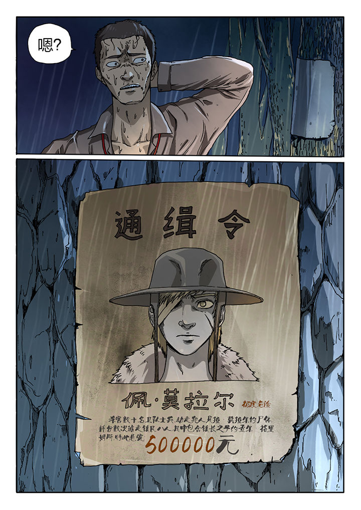 第54章：4