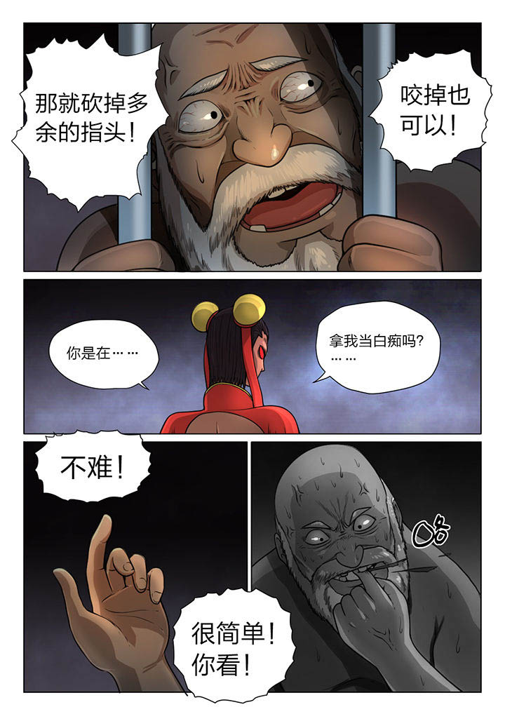 第29章：1