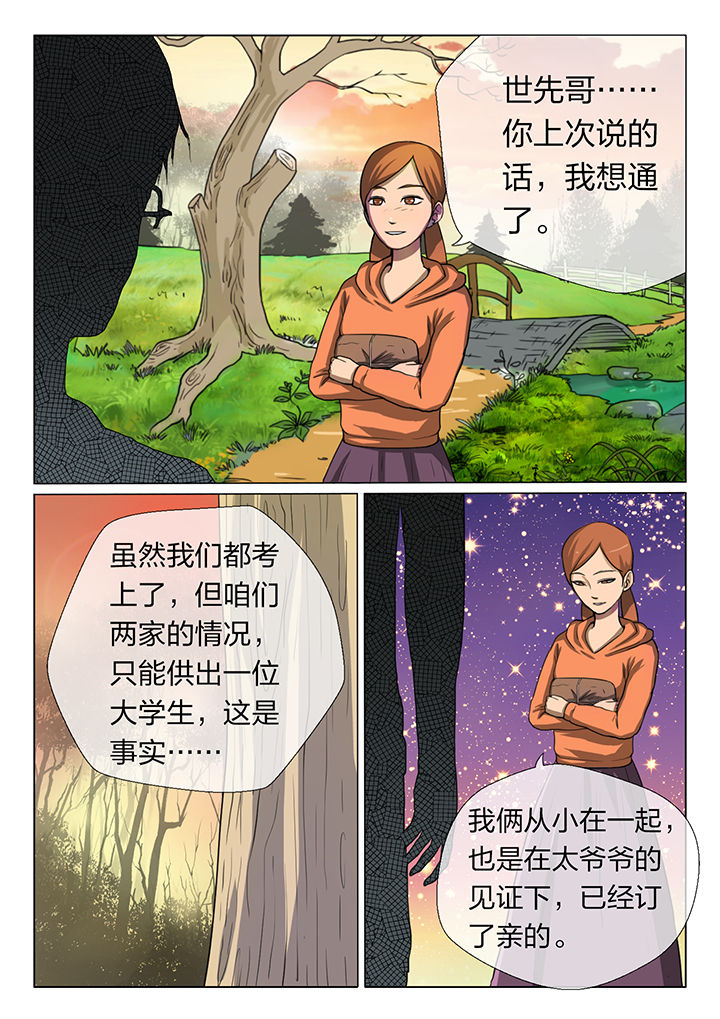 第10章：4