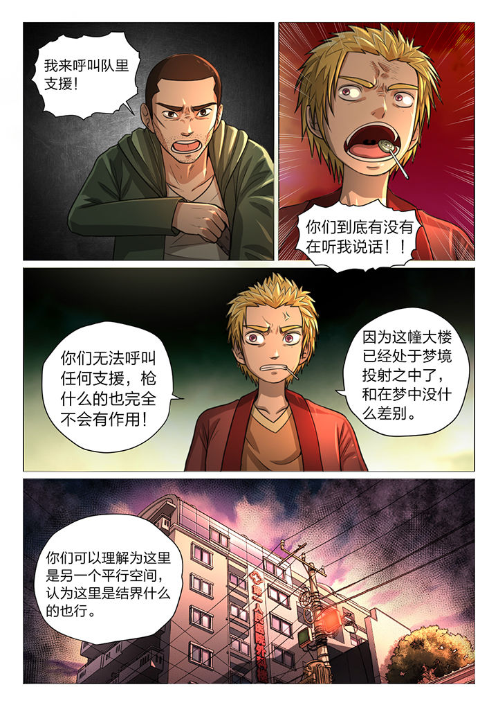 第39章：1