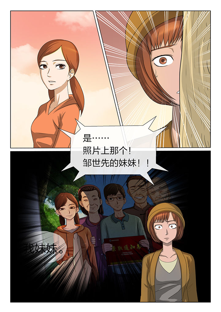 第10章：2
