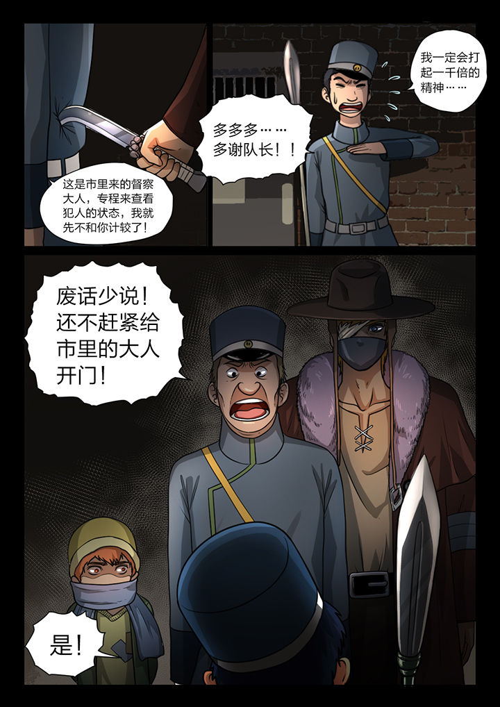 第27章：1