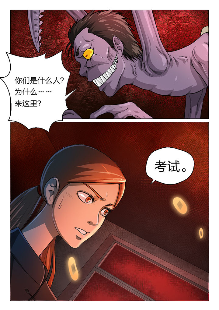 第49章：1