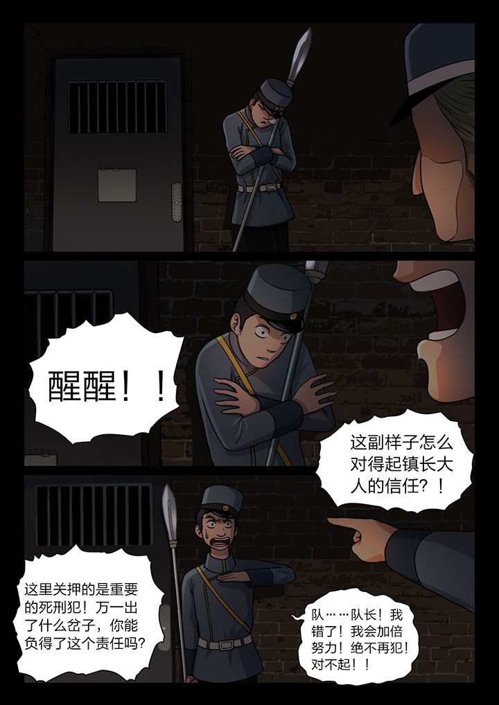 第27章：0