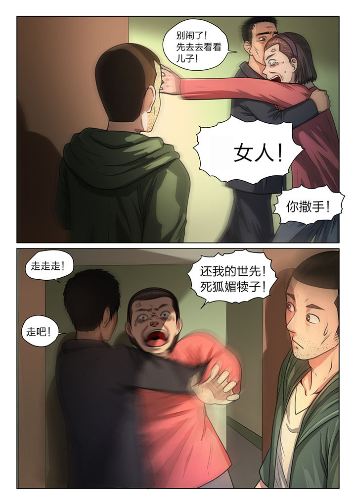 第35章：1