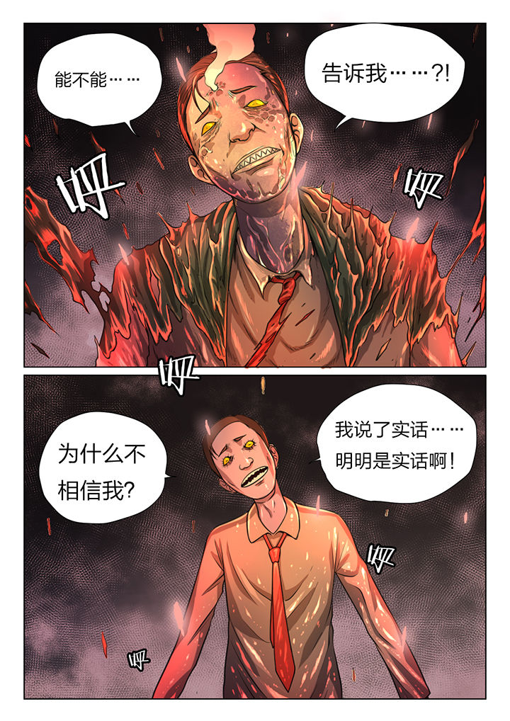 第43章：0
