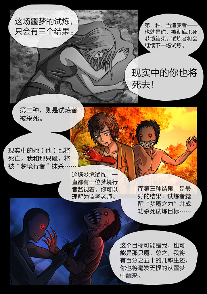 第19章：3