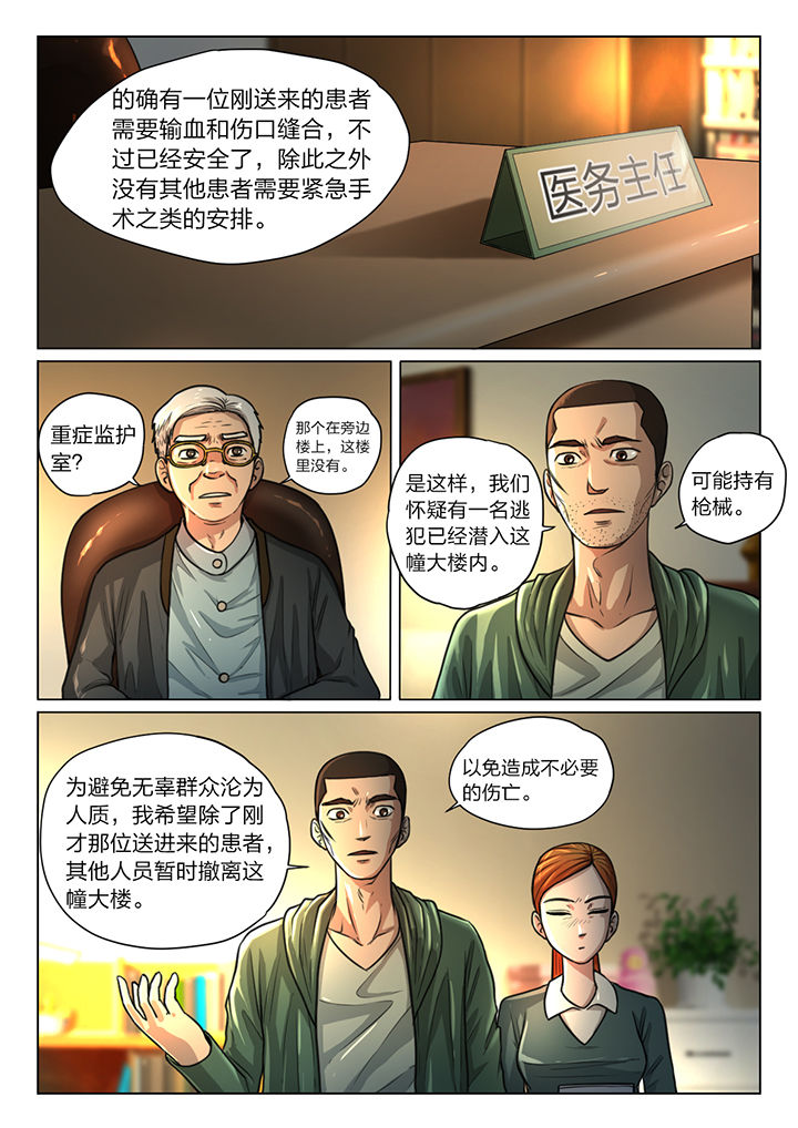 第37章：3