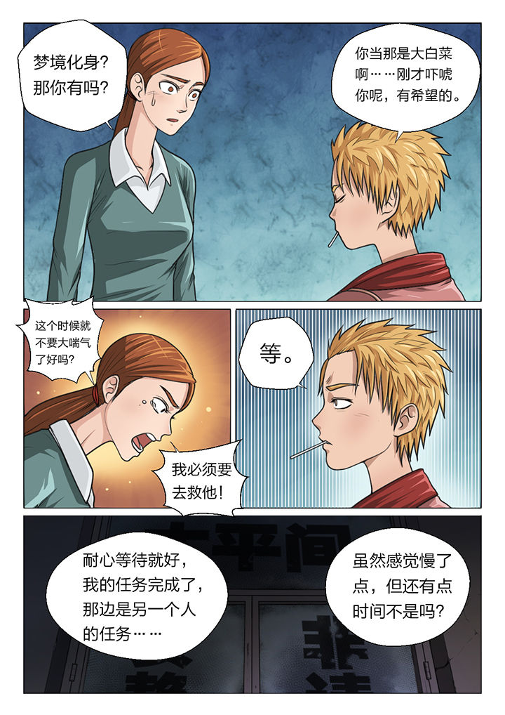 第48章：0