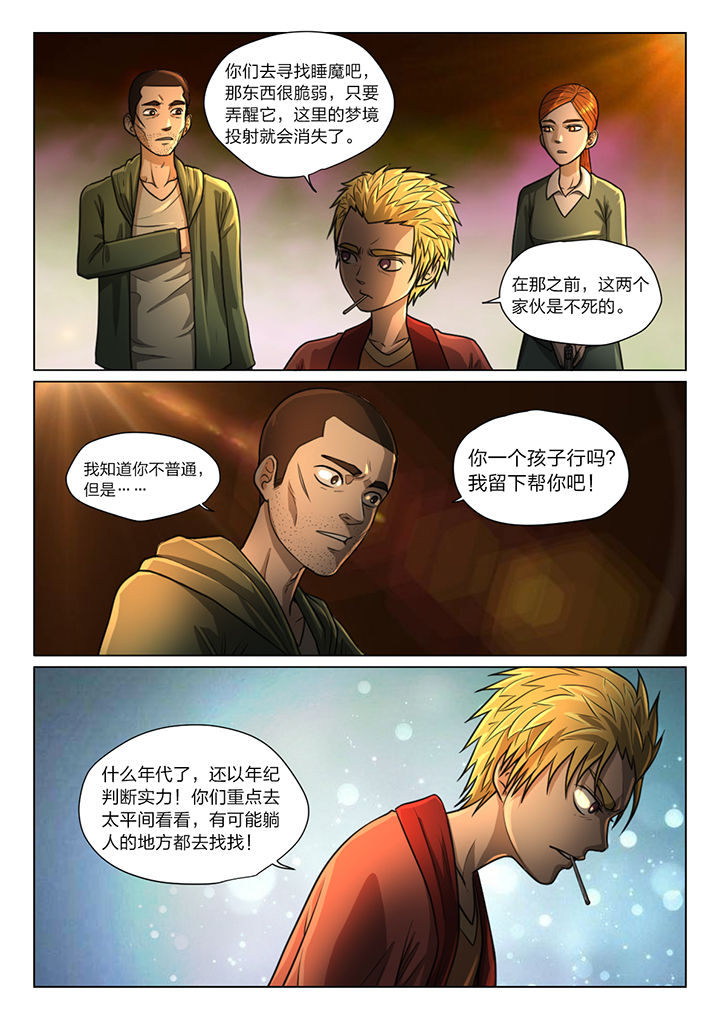 第39章：3