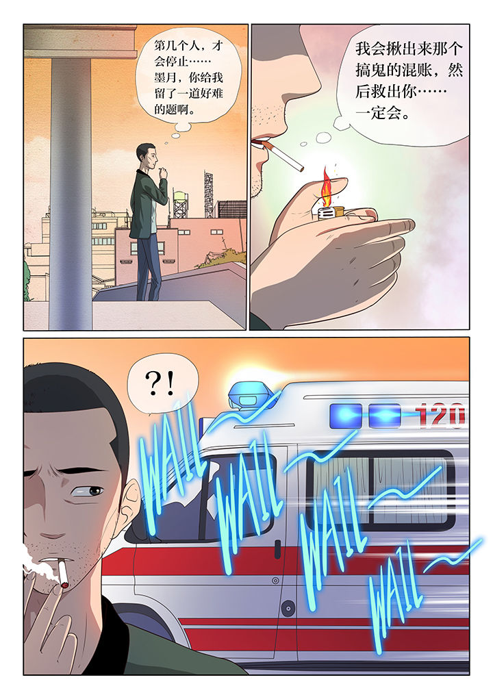 第4章：4