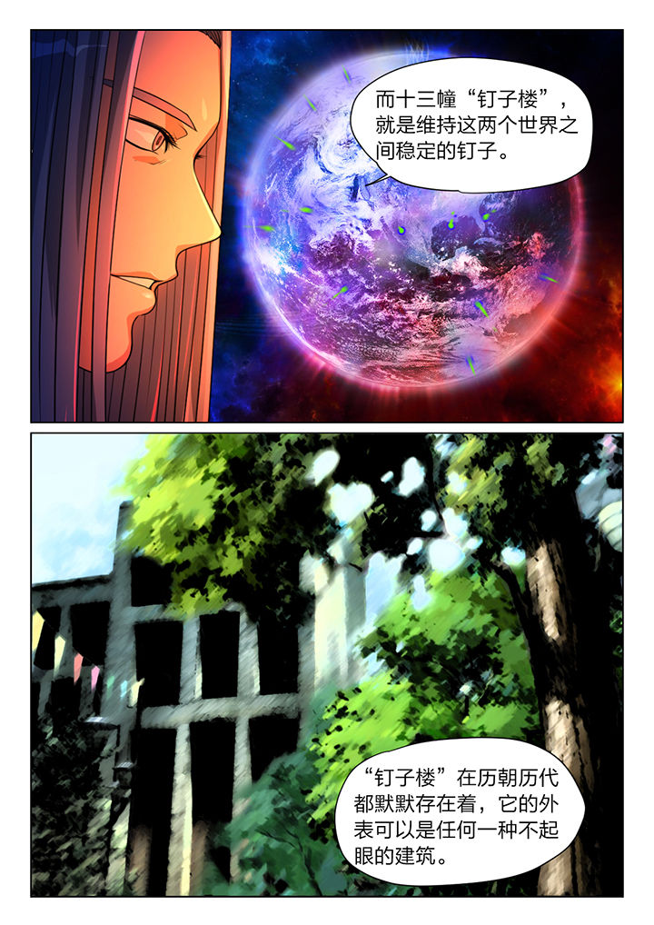 第32章：2