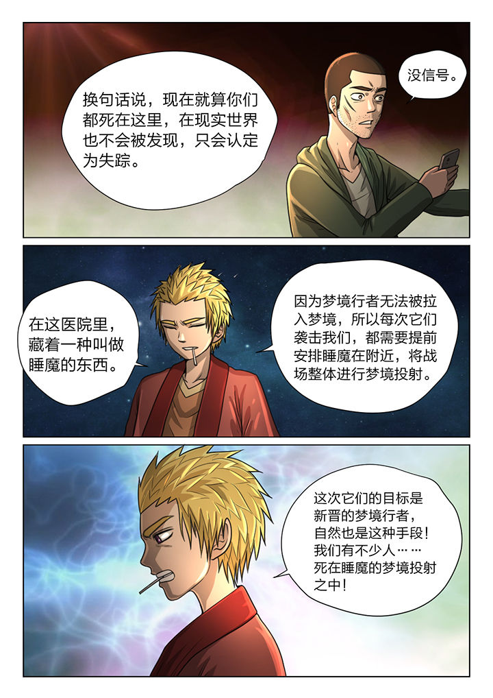 第39章：2