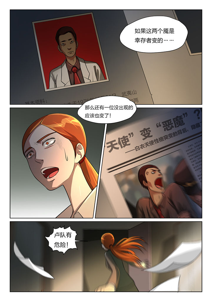 第41章：0