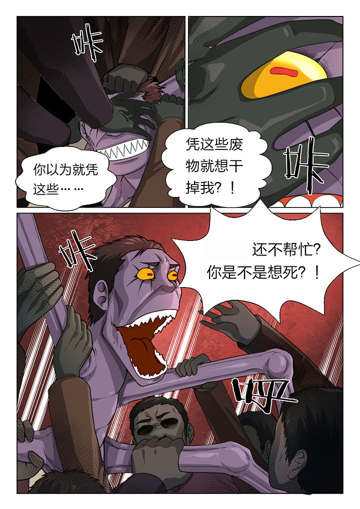 第49章：3