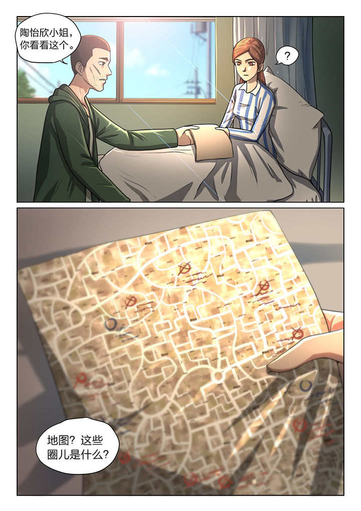 第35章：4