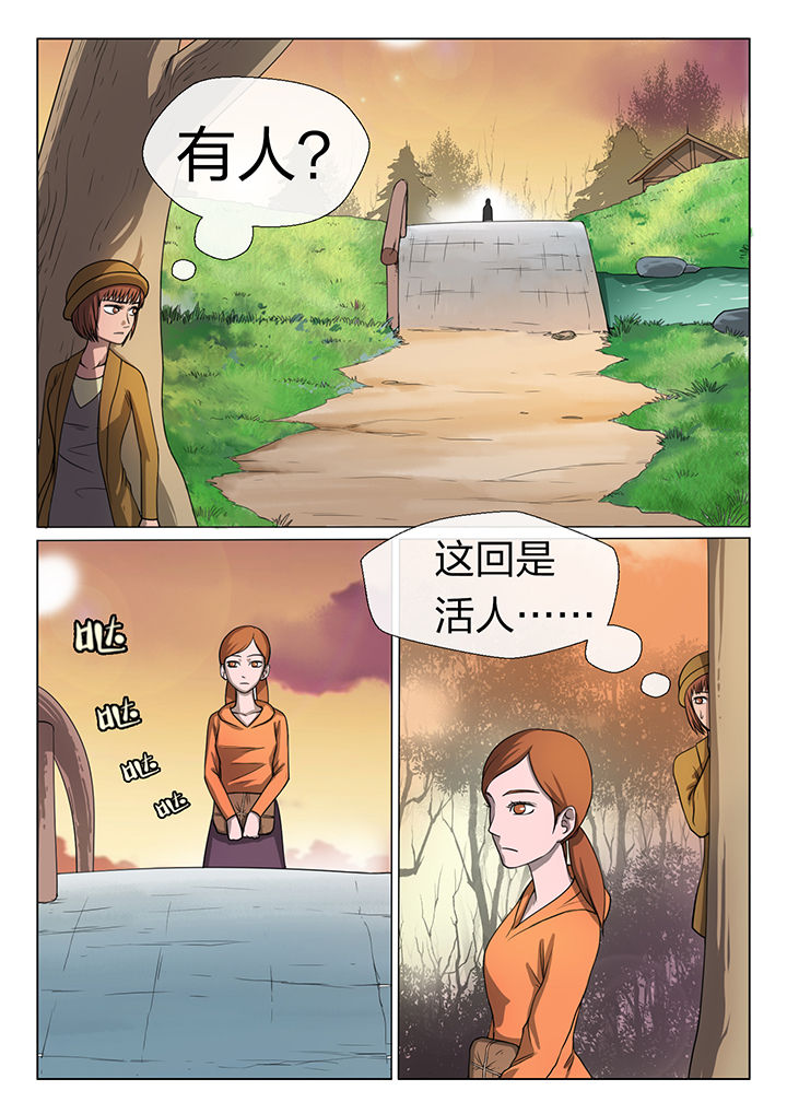 第10章：1